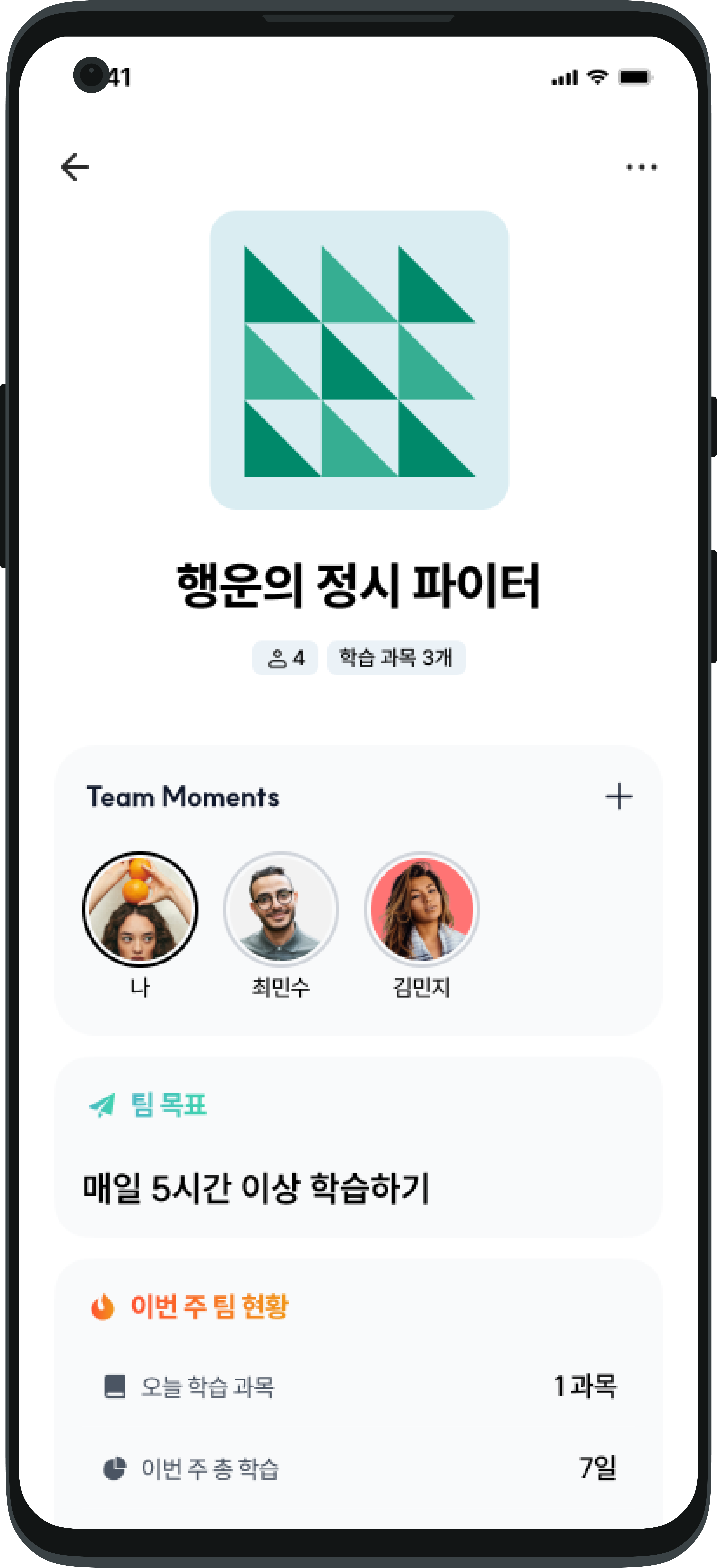 L:BRN app study team screen: a team page with four members and three subjects, a Team Moments row of member photos, a shared team goal of studying at least five hours a day, and this week's team status.
