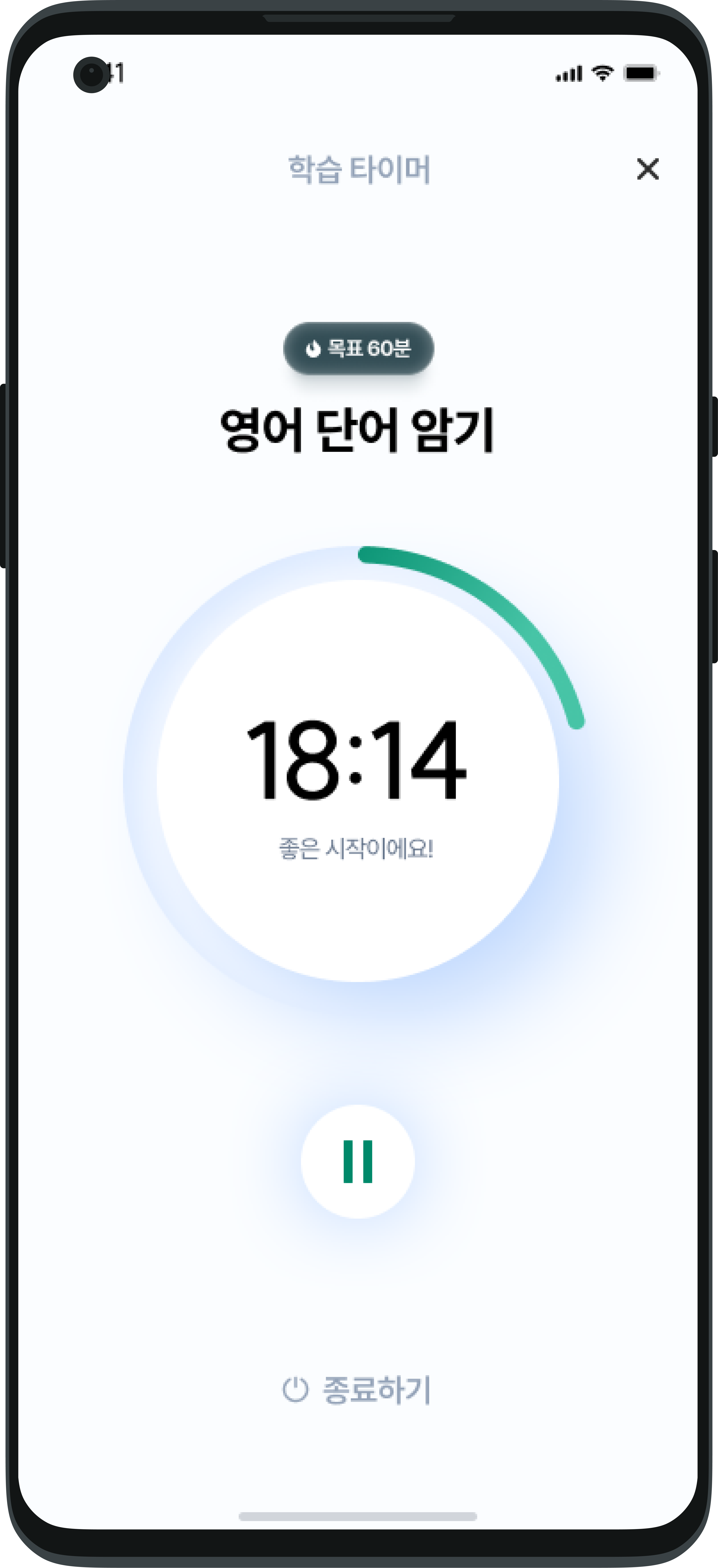 L:BRN app focus timer screen: a session for English vocabulary memorisation against a 60-minute goal, with a circular progress ring around an elapsed time of 18 minutes 14 seconds, an encouraging message, and pause and end controls.